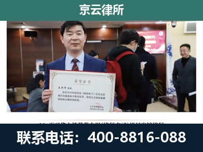 平泉-养殖厂拆迁纠纷律师