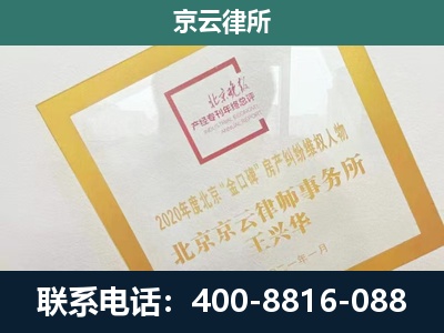 平泉-畜禽养殖场拆迁维权律师