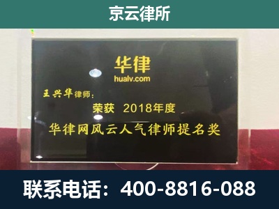 平泉-企业展示图