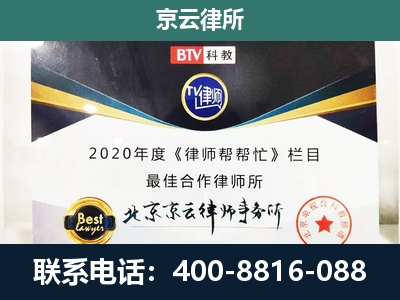 平泉-养殖场征地补偿律师