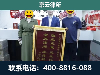 平泉-养殖企业拆迁律师