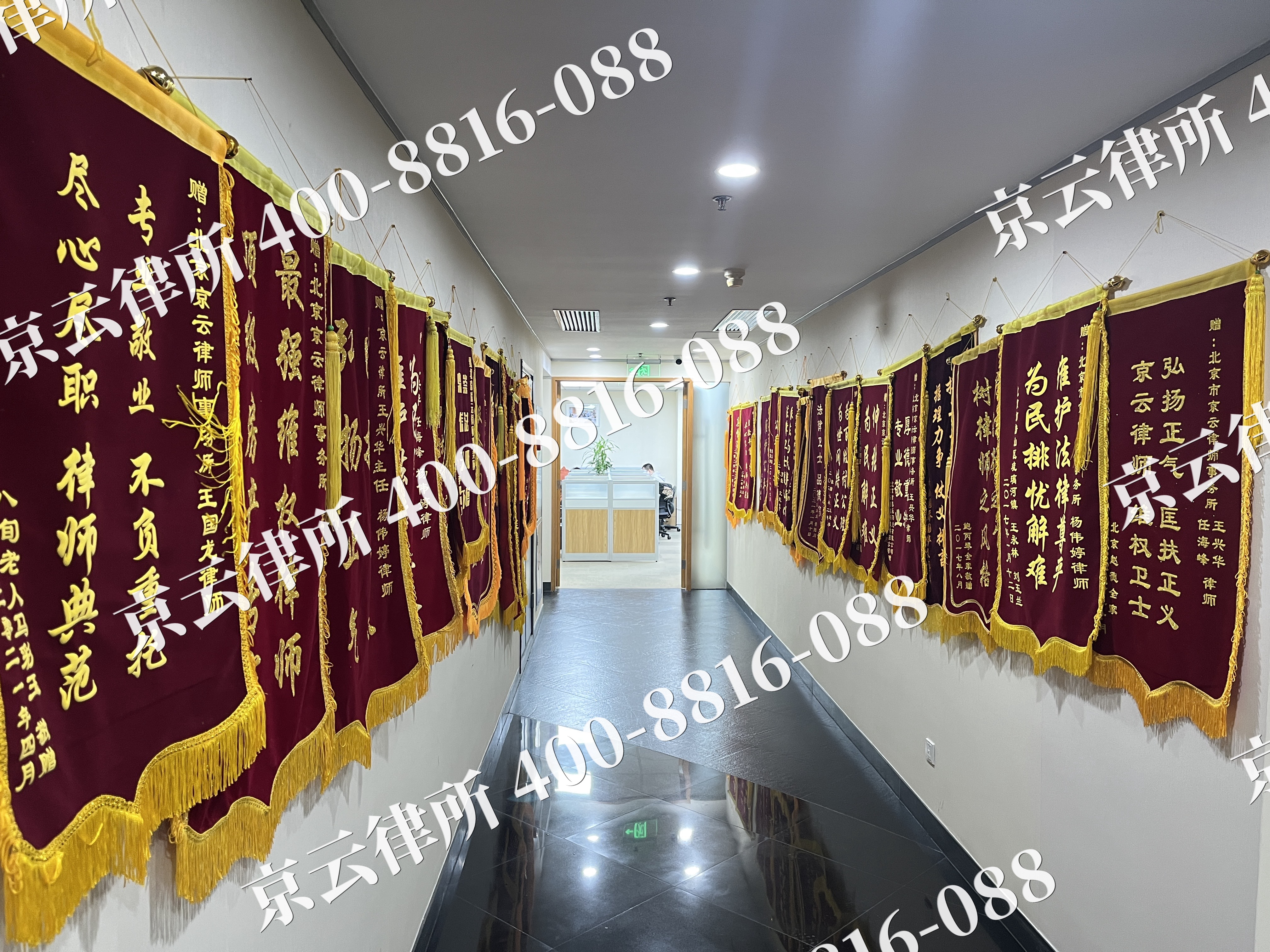 平泉-企业展示图