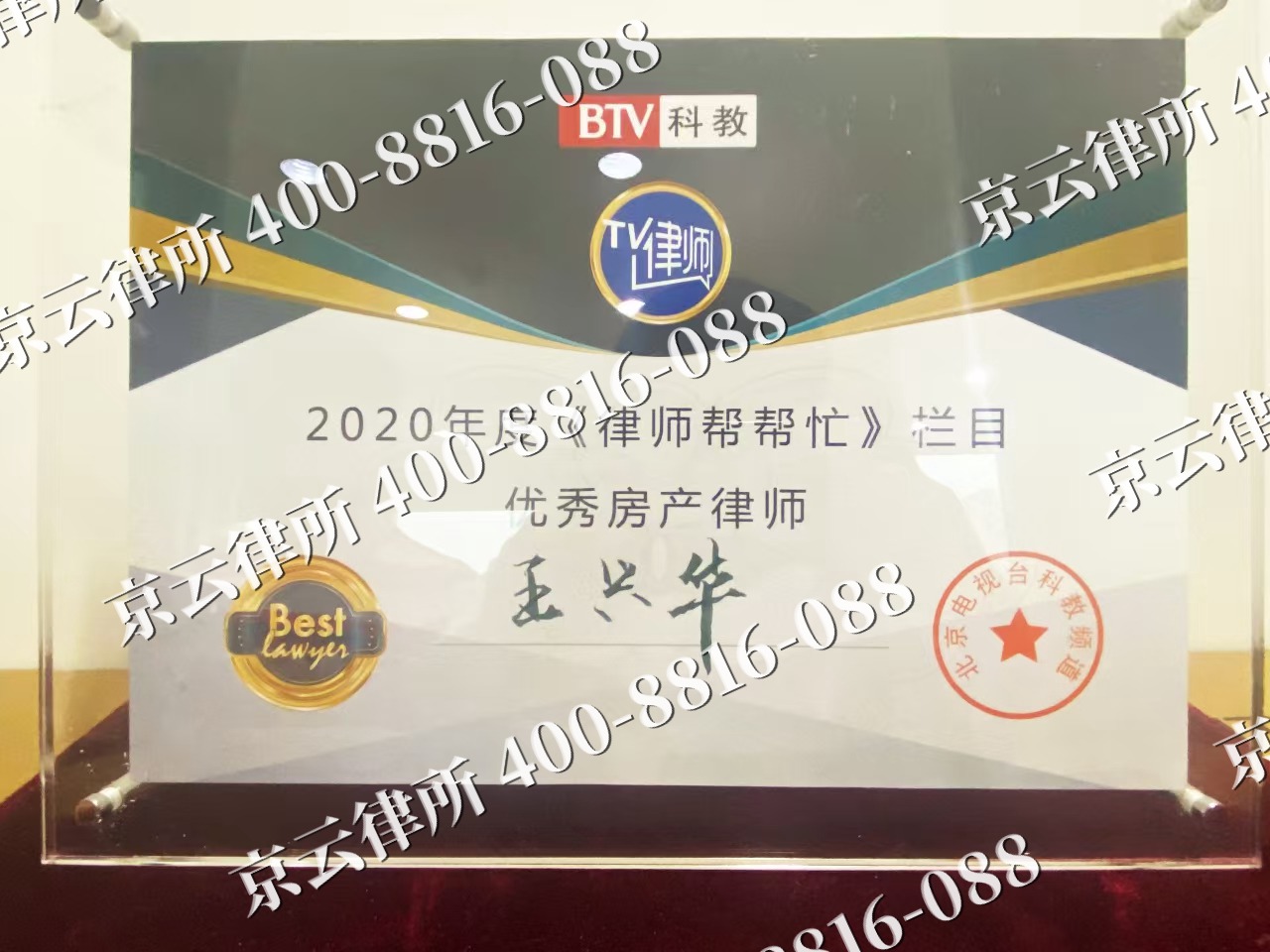 平泉-养殖场征收律师